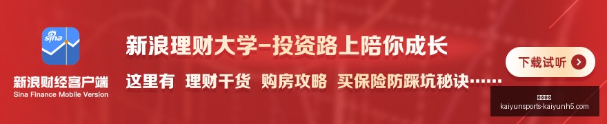 电竞战队品,牌联名,新品周边热,开云体育,开云体育官网,开云体育app下载