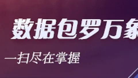 电竞战队新版本发布，版本亮点哪家强？